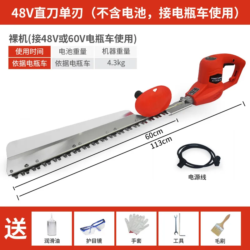 Valla de rama gruesa podadora recargable