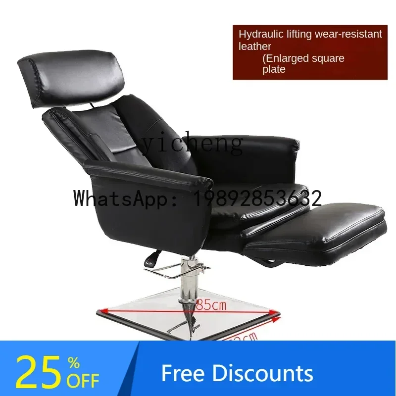 

AA Beauty Chair Reclining Experience Chair Eyelash Nail Tattoo Hairdressing Recliner