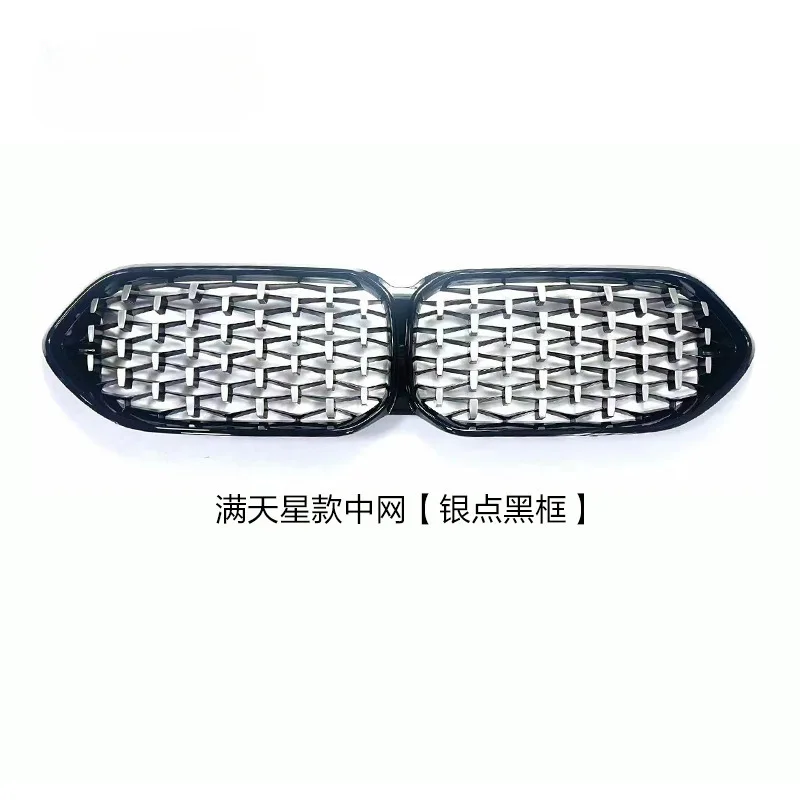 

Suitable for 21 BMW New 2 Series Grille F44 Modified Upgrade Starry Sky Style Full Black Grille Front Air Intake
