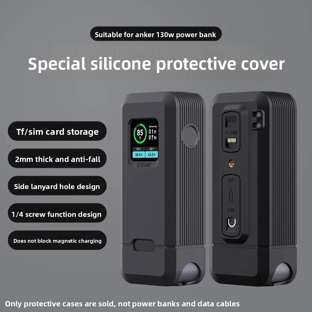 

For Anker Prime 12000 MAh 130W - Anti Scratch Silicone Case TF/SIM Card - Reserved Travel Carrying Bag For Power Bank