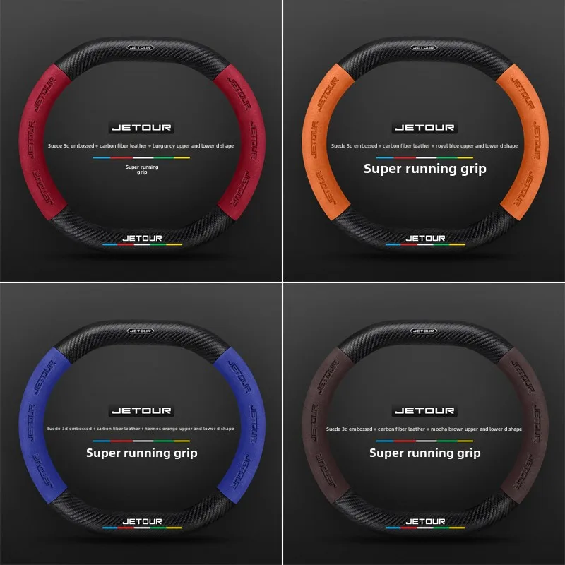 

For Chery Jetour T2 Traveler Leather Car Steering Wheel Cover Auto Car Interior Accessories