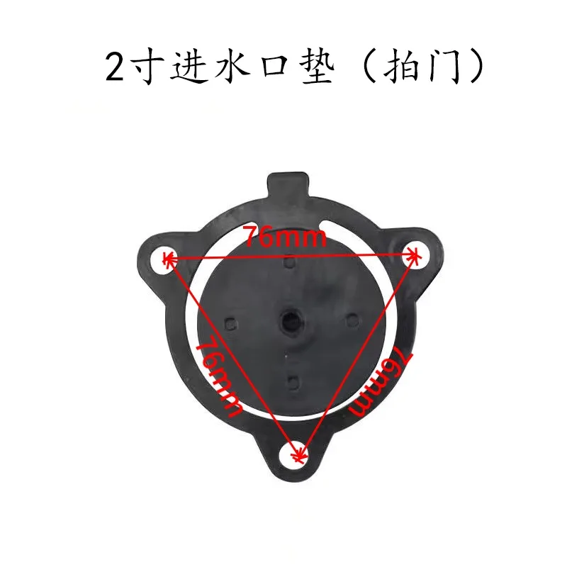 

For machine water pump accessories 2 inch 3 inch 4 inch inlet and outlet connector, tap door, outlet elbow inlet seat