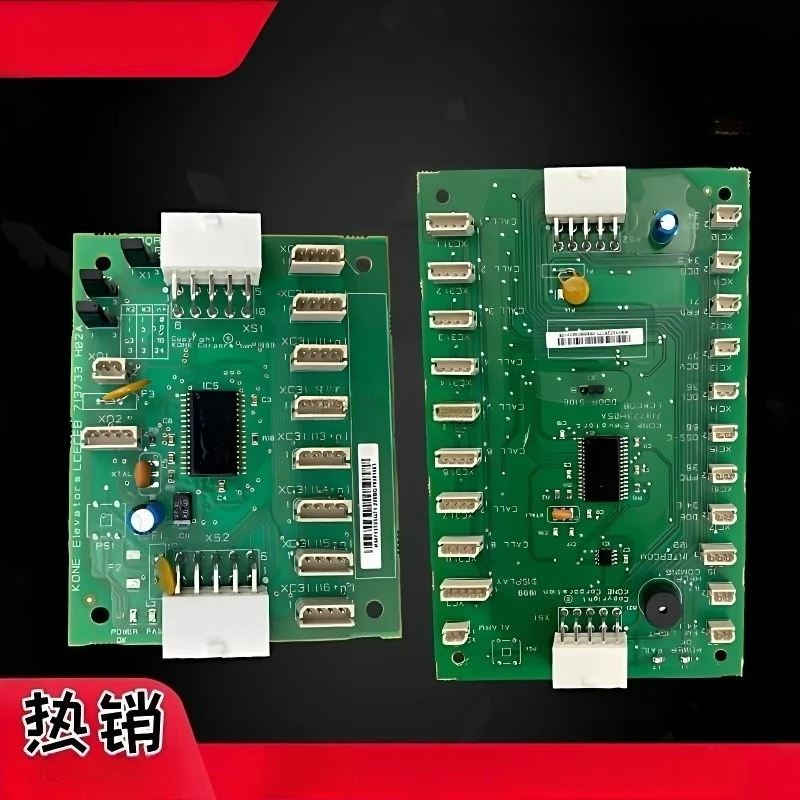 Elevator car shaft communication board KM713700G11/KM713720G71/KM713730G11G71