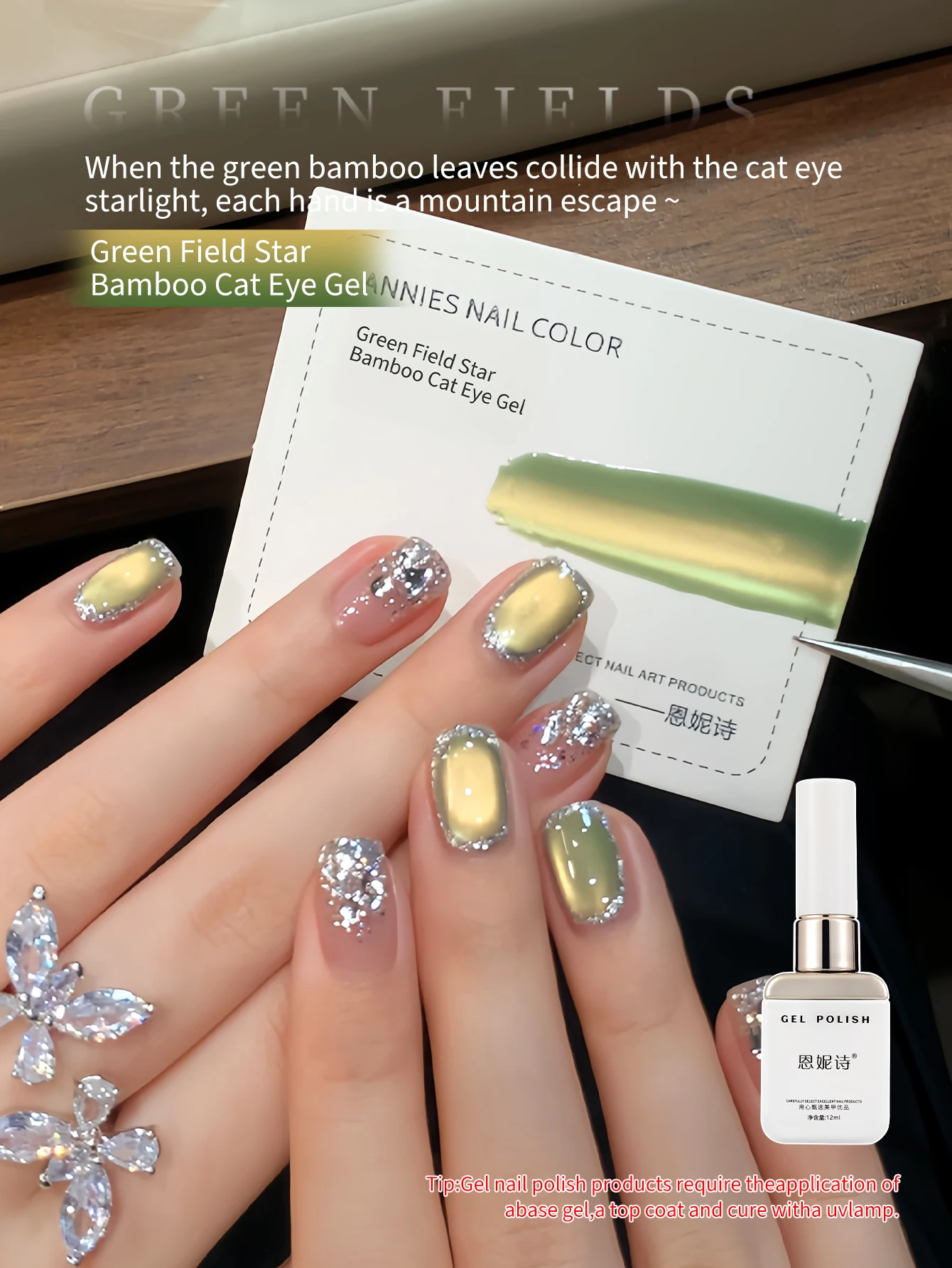 2Pc Bamboo Green Glass Bead Cat Eye Gel Nail Polish Two-Color kit, Soak Off Semi Permanent UV Nail Gel Varnish