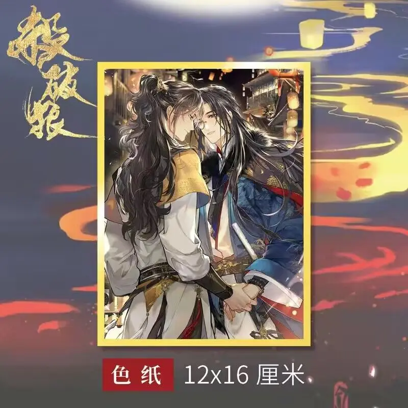 Anime Sha Fuchsia Lang Cute Card, Paper Colored, Gu Yun, Disco, Geng Cosplay, Exquisite, Creative Collection Card, GérGift