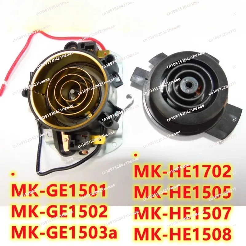 Suitable for TB0302 TA001  Electric kettle   temperature control coupler accessories