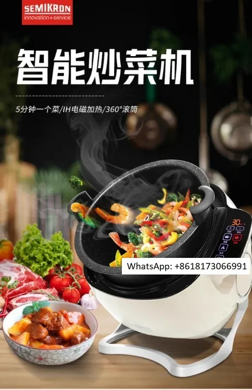 Semicon Automatic Frying Machine Commercial Fully Automatic Intelligent Robot Machine Pot