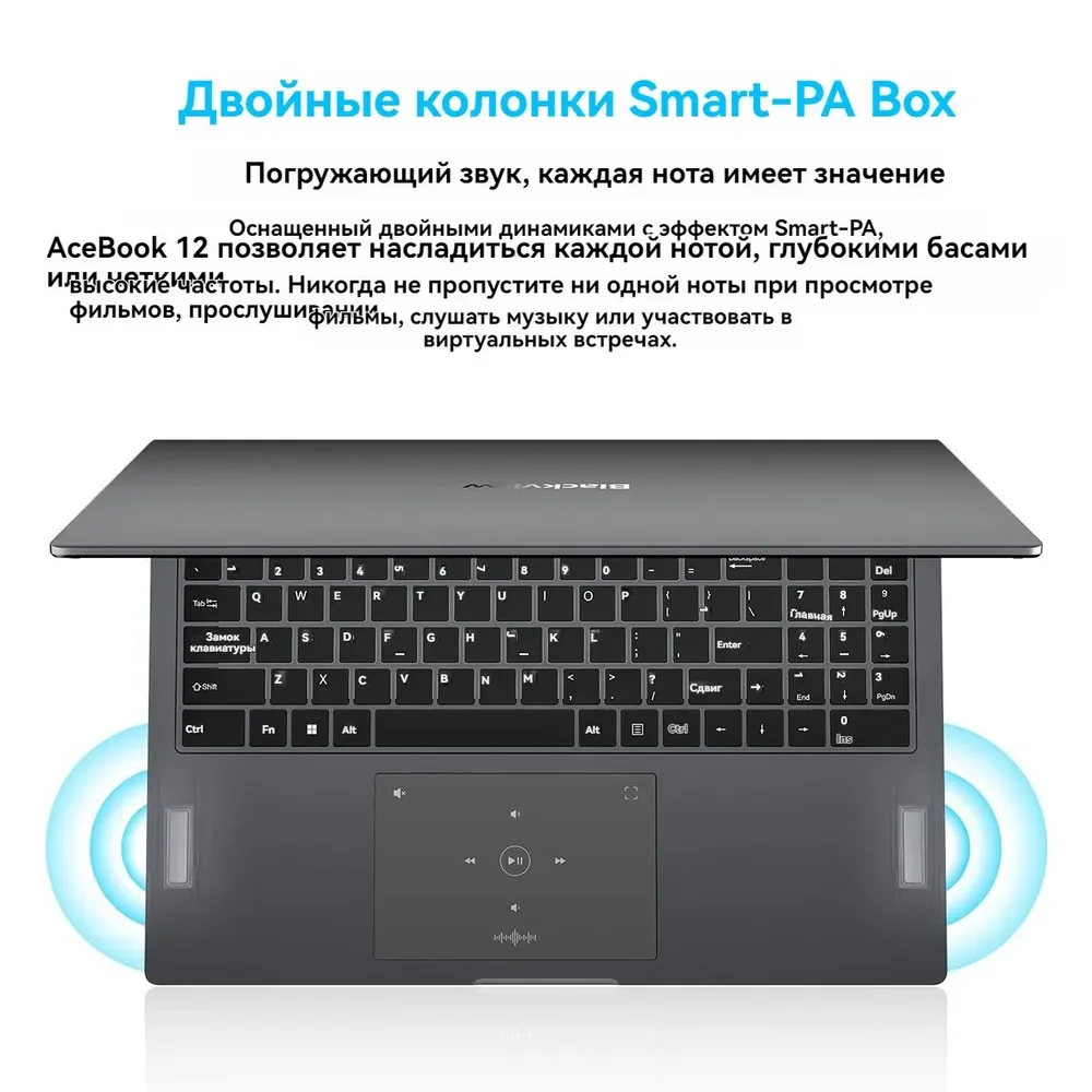 Blackview Acebook 12 light and thin office LPDDR4 16 