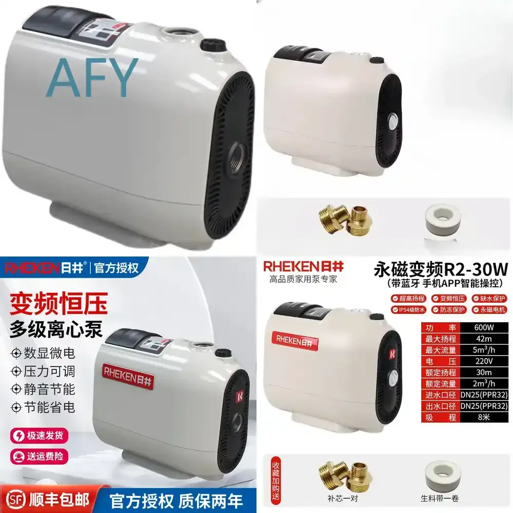 Intelligent Small Household Variable Frequency Booster Pump for Self-Priming Silent Pressure Pump for Adjustable Pressure