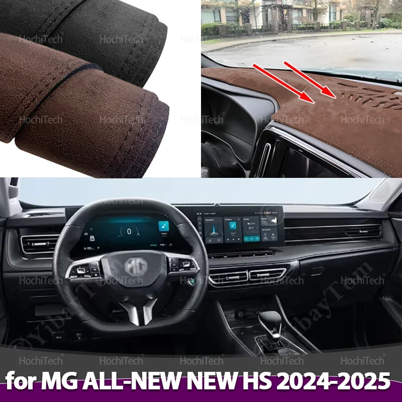 اكسسوارات السيارات ظلال الشمس ل MG كل جديد HS 2024 ~ 2025 جلد الغزال داشمات غطاء لوحة القيادة وسادة حماية الأسود داش حصيرة #1