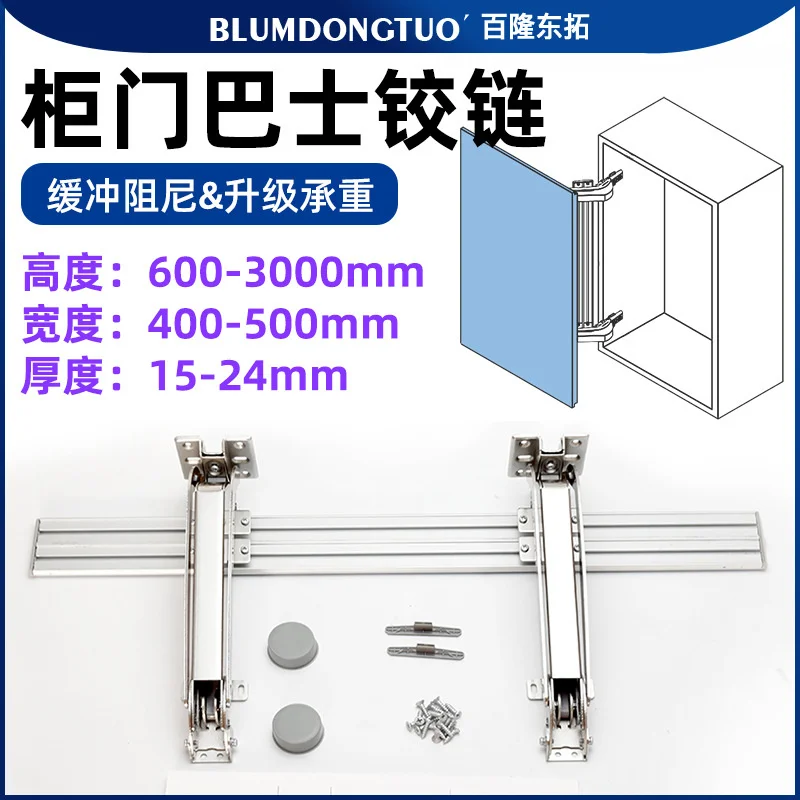 

Cupboard, wardrobe, bus sliding door, hardware accessories, buffer damping, flat hinge, upgrading heavy bus door hinge