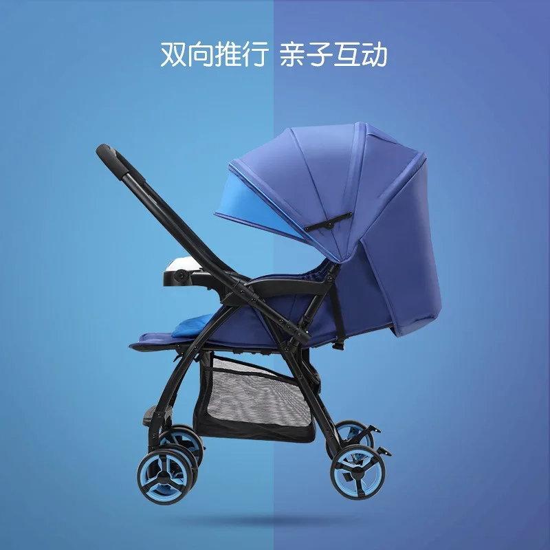 Baby stroller two-way shock absorber baby stroller light can lie down can sit stroller folding children's