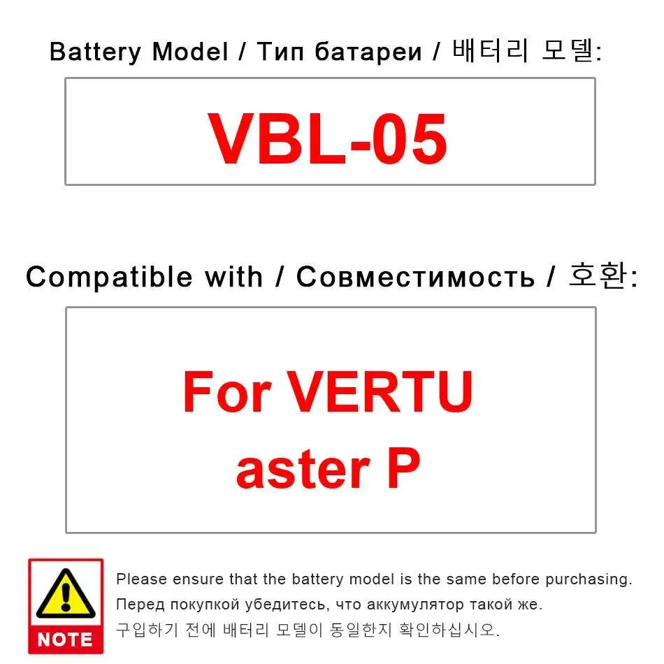 

Vbl-05 для Vertu Aster P Высокопроизводительный аккумулятор для мобильного телефона 3300 мАч