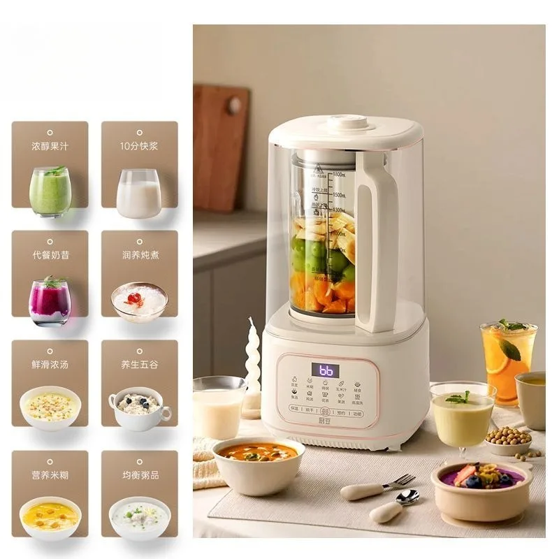 All-in-One 1.8L Blender Auto Cook Soy Milk Porridge Fruit Veg Juicer Quiet Motor Easy Clean Gift for Family High Speed Blenders