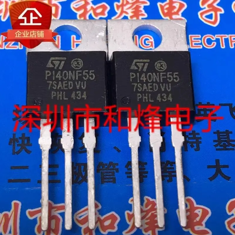 5PCS STP140NF55 P140NF55 TO-220 55V 140A  In stock