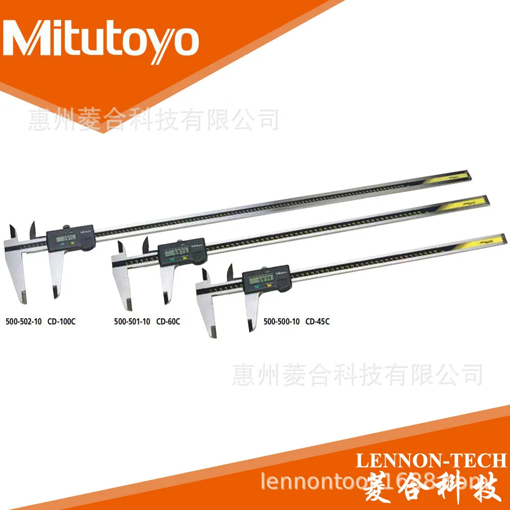 2025 Japan Mitutoyo 0-600mm/0.01mm Large Range Digital Display Vernier Caliper 500-501-10