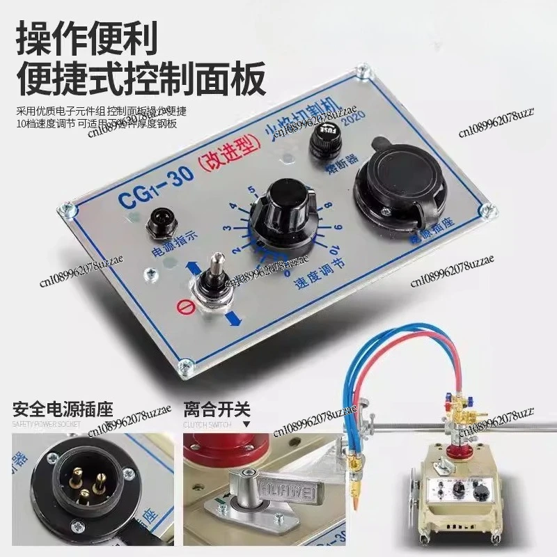 CG1-30/100 Semi-automatic Flame Cutting Machine Small Turtle Gas Cutting Machine Improved Round Cutting Machine
