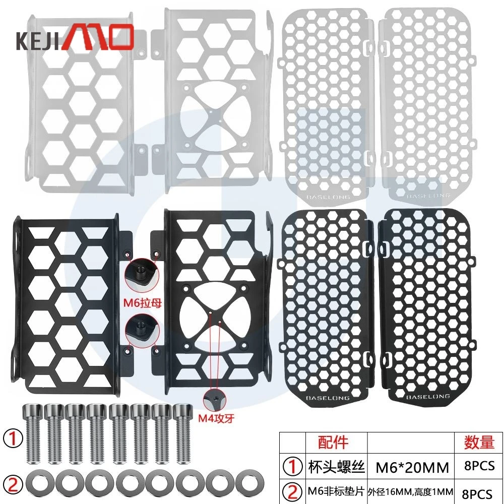FOR KTM EXC XC SX SX-F XCW TPI 2T 4T 125 150 250 300 350 450 500 2019 2020 2021 2022 2023 2024 2025 Radiator Grille Guard Cover