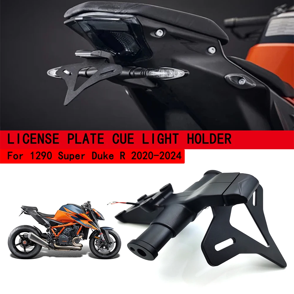 

Для 1290 Super Duke R 2020 2021 2022 2023 2024, задний короткий хвост мотоцикла, аккуратный номерной знак, держатель для кия, кронштейн