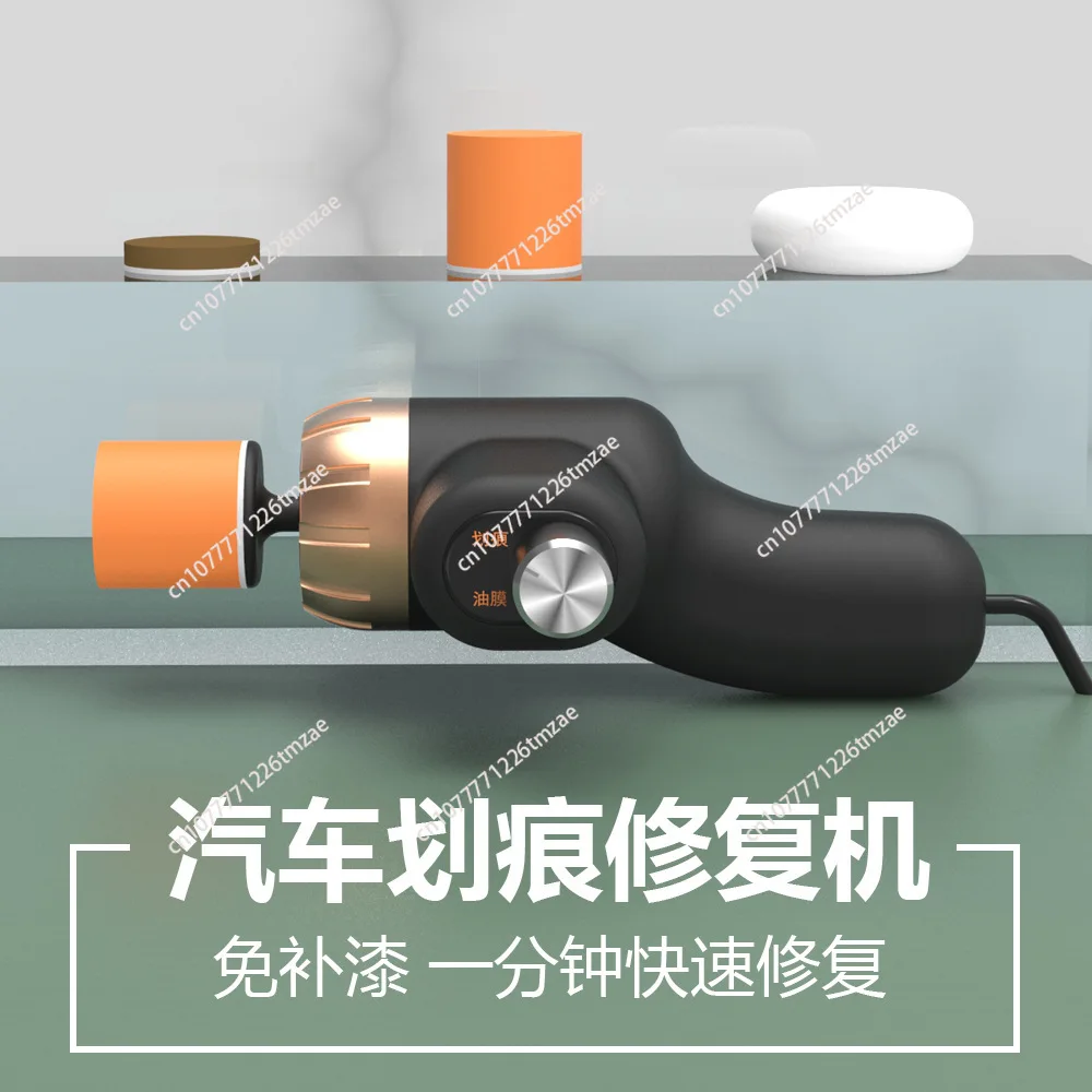 Car scratch repair machine, innovative mini car polishing machine scratch remover, polishing repair metal oxidation