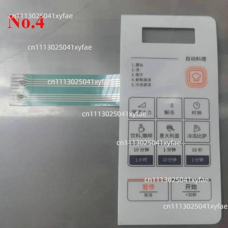 1 unidad para interruptor de panel de membrana de horno microondas Daewoo KOR-4A6BW KOR-4A0BW