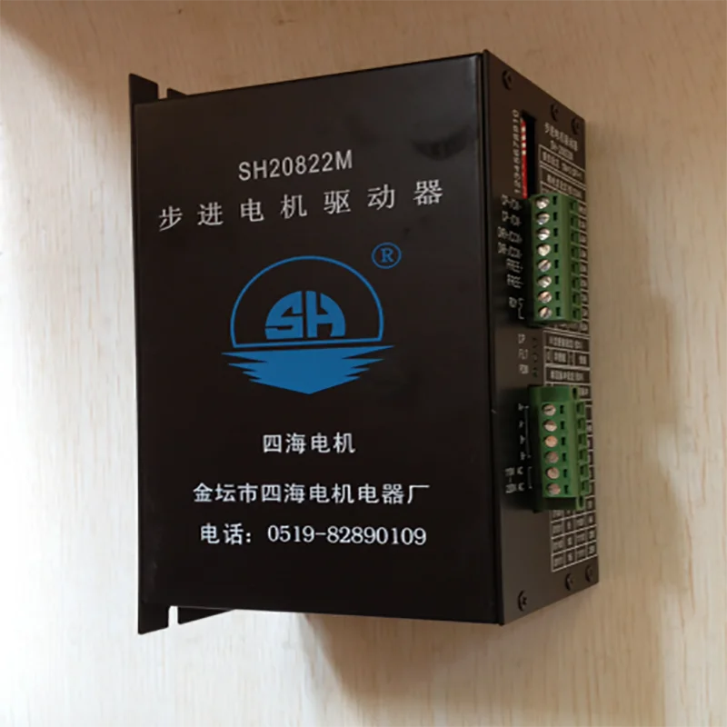 

Stepper motor driver SH-20822M brand guarantee