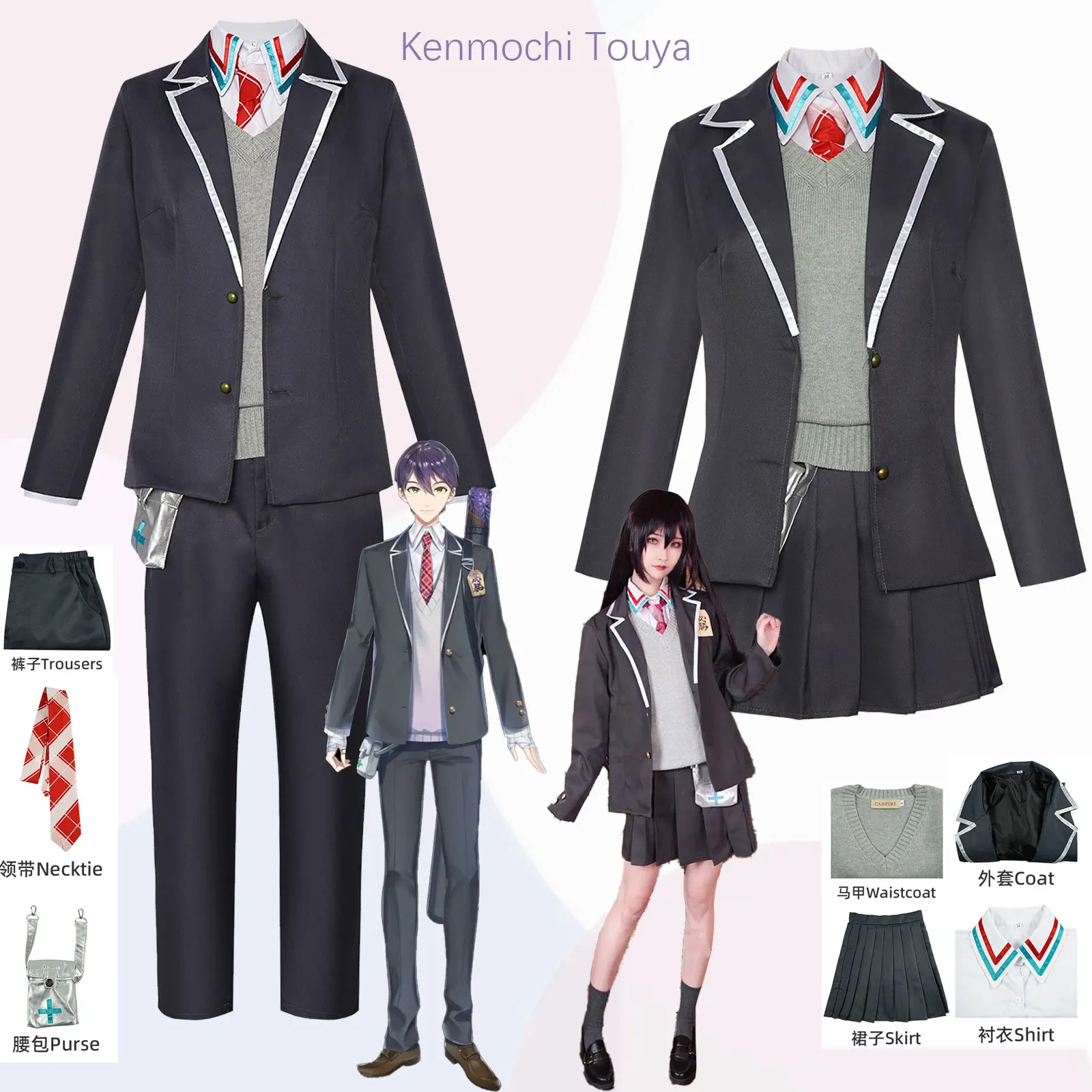 Japanese School Uniform Cosplay Costume for Women and Men, Anime Style Blue Jacket Pleated Skirt Full Set