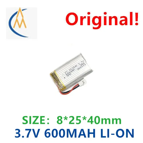 

buy more will cheap Manufacturer wholesale UAV battery 3.7V 600mah lithium battery x5cx5sw aircraft model battery 802540