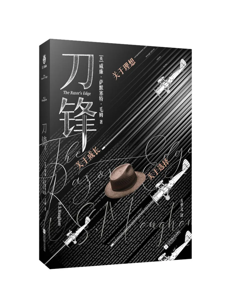 

Книга-Winshare Blade