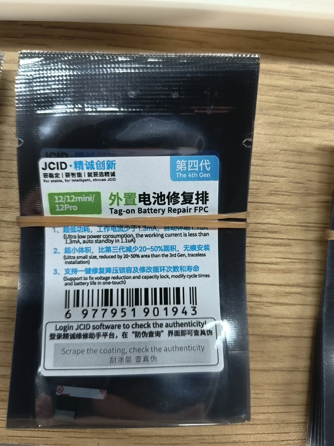 JCID JC Original Battery Repair Flex For iPhone 11 12 13 14  Pro Remove Warning Battery External Tag Flex Replacement Repair - view 3