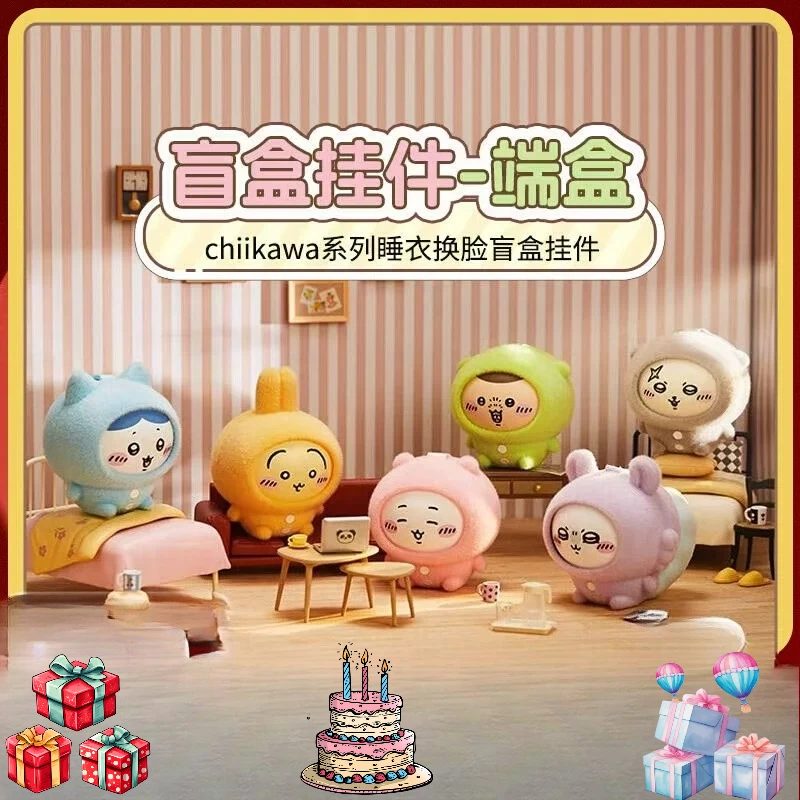 Chiikawa Pajamas Face Changing Blind Box Keychain Flocked Doll Pendant Cute Anime Figure Bag Ornament Whole Box Collectible Gift