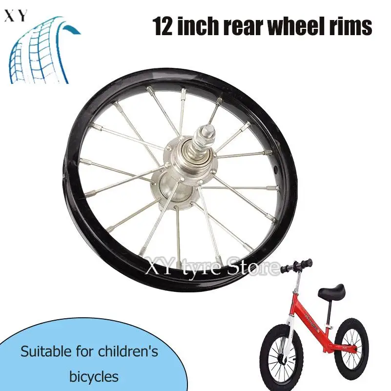 

Fashionable black 12 inch bicycle rear wheel hub, suitable for children's bicycles