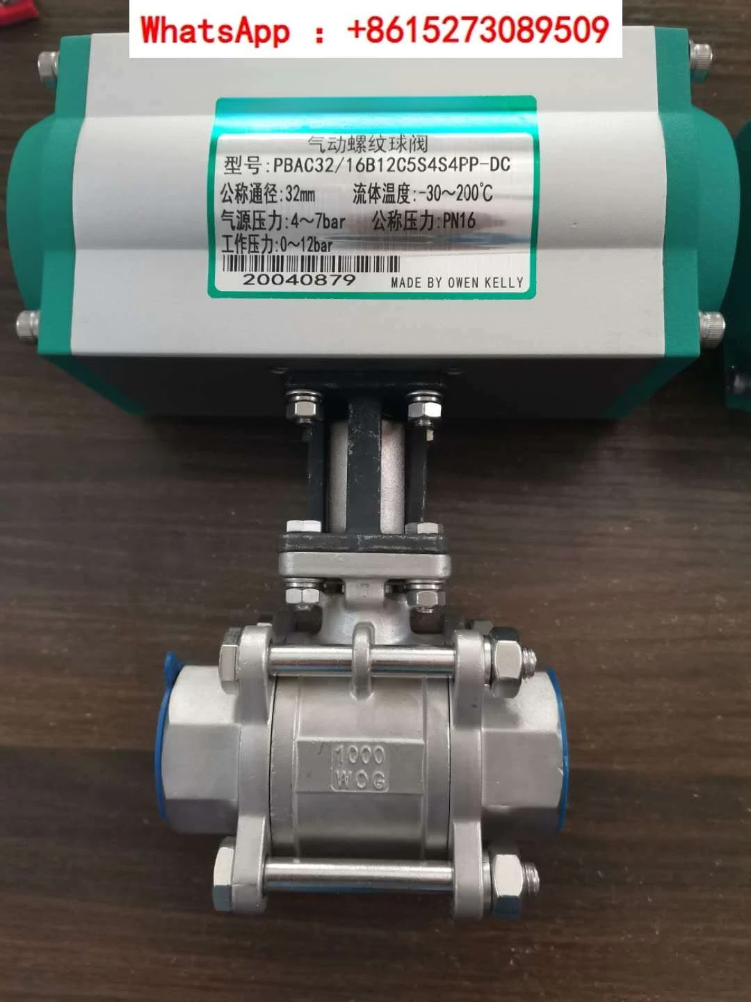 

Electromagnetic valve OK8750FG/8715/8720/8725/8732/8740/8765 thread