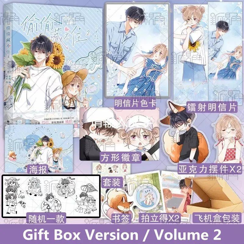 Nuevo cómic original Hidden Love Vol. 2 Tou Tou Cang Bu Zhu Duan Jiaxu, Sang Zhi Youth Campus Love Manga Libros