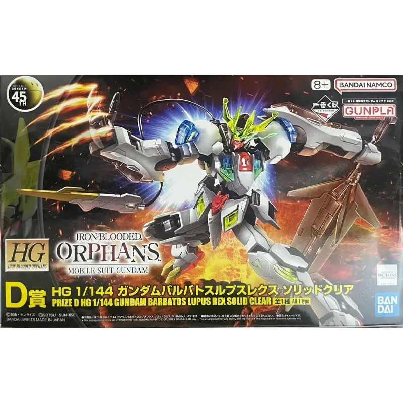 بانداي الأصلي جاندام بريز D HG جاندام بارباتوس لوبوس ريكس الصلبة واضحة 1/144 أنيمي عمل الشكل التجمع نموذج اللعب