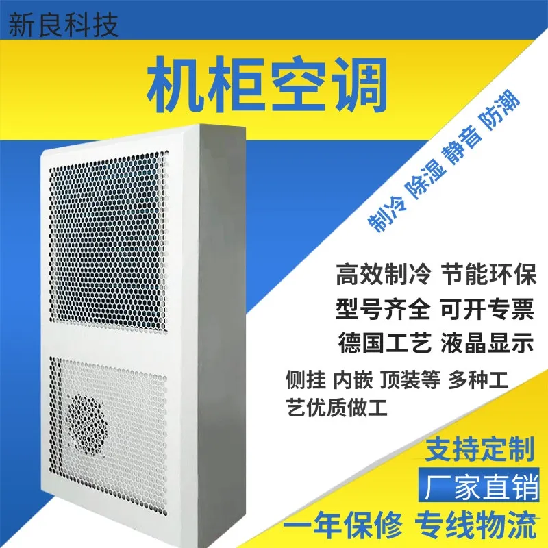 Preferred Prefabricated Cabin Energy Storage Cabinet Air ConditioningCooling And Dehumidification Remote Communication Interface