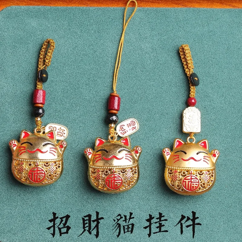 

Cute Lucky Cat Charm Car Key Chain Creative Ethnic Hollow Out Blessing Cat Keychain Hanging Jewelry Lanyard Gift