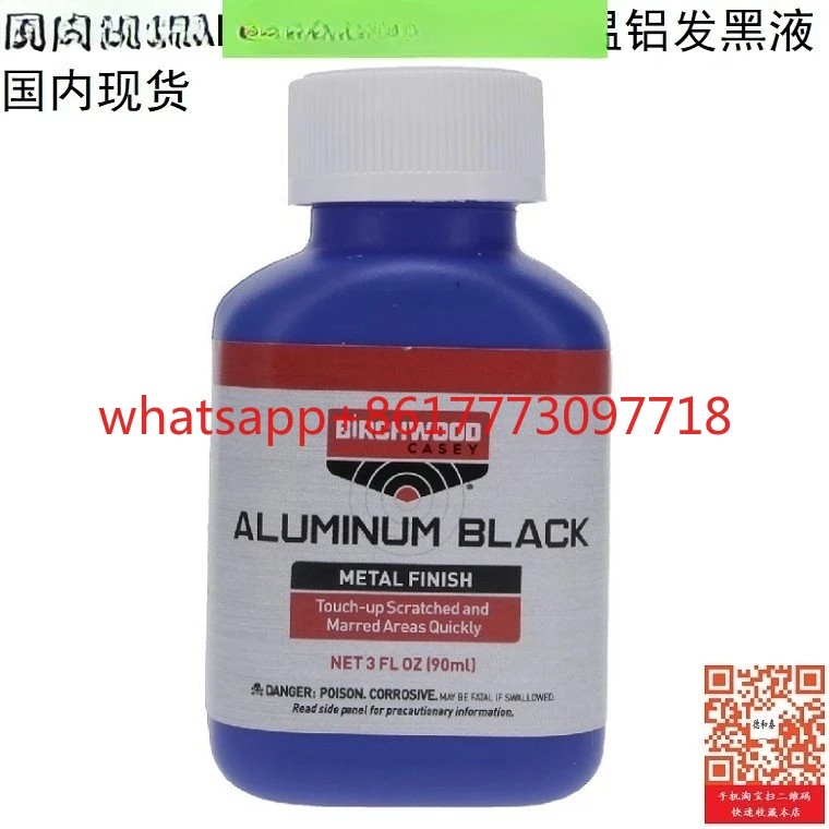 

aluminum alloy room temperature blackening liquid