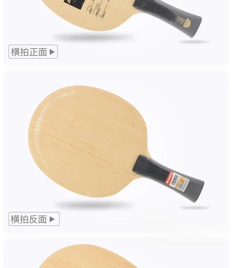 SANWEI T5000 Tischtennisschläger, 5 Holz 2 Carbon-Verbundstruktur, Fortgeschrittenen-Level Tischtennisschläger für Schnellangriff & Topspin – Detail 6