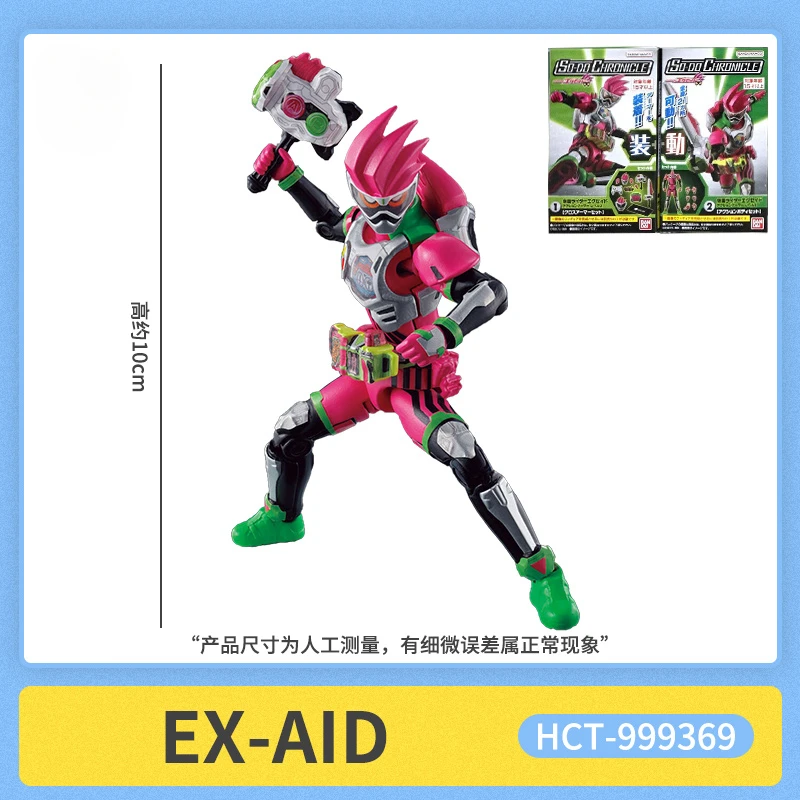 Bandai Genuine Kamen Rider SO-DO Chronicle Figure Toys EX-AID Brave Snipe Genm Anime Assembly Model Decoration Creative Gifts