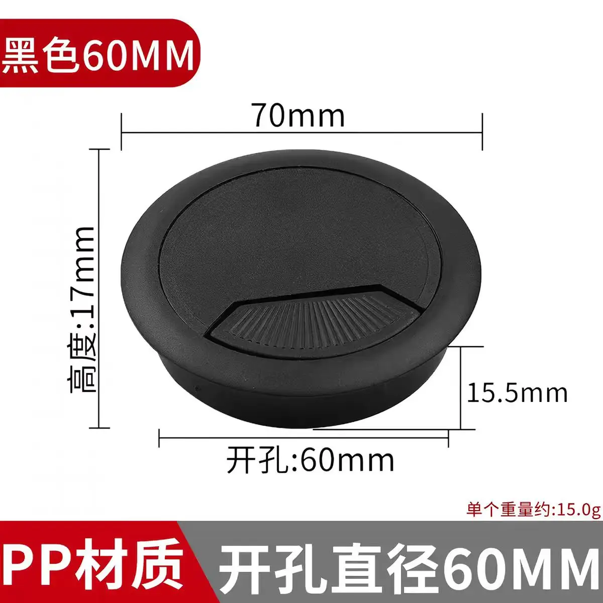 Desk Table Plastic Cable Hole Cover PC Computer Desk Round Wire Tidy Grommet Cable Organizer