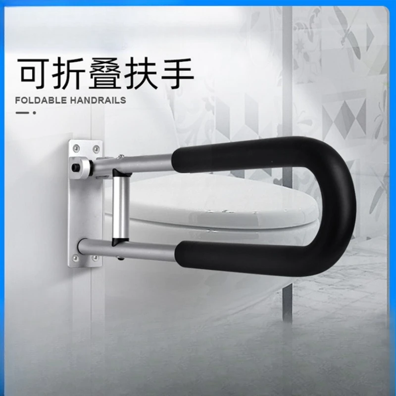 Bathroom Upturn Folding Grab Bar, Aluminum Alloy Toilet Handrail, Standing Aid Support Rod for The Elderly and Disabled