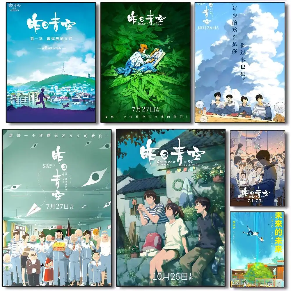 Anime Crystal Sky of Yesterday Poster Art canvas HD aesthetic Printing Paper Wall Art for Living Room Bar fashion Home Decor