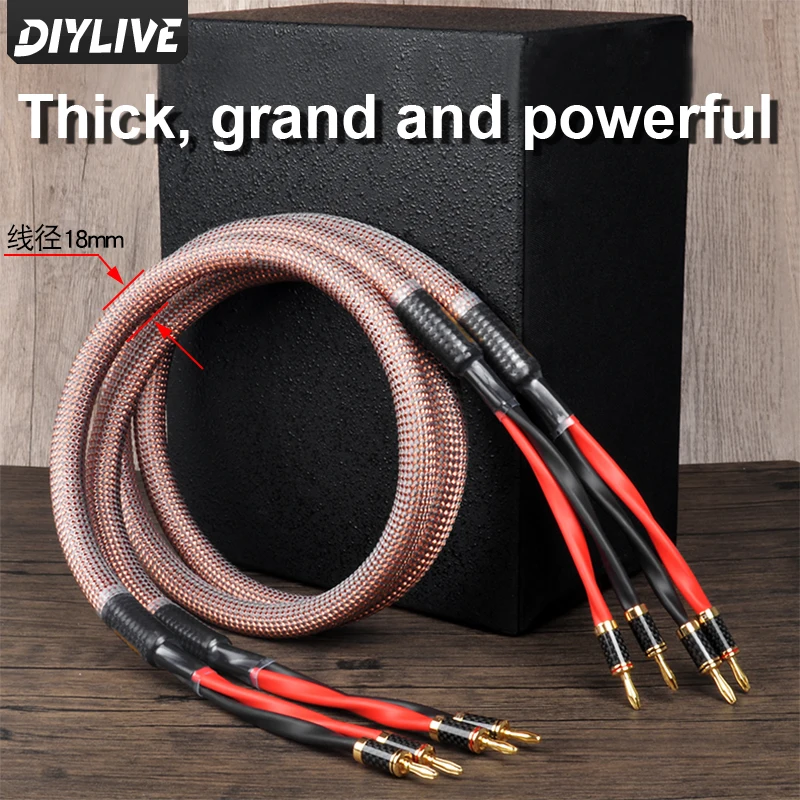 Single crystal copper HIFI speaker high-end speaker cable M2.4S universal banana head AV power amplifier audio connection cable
