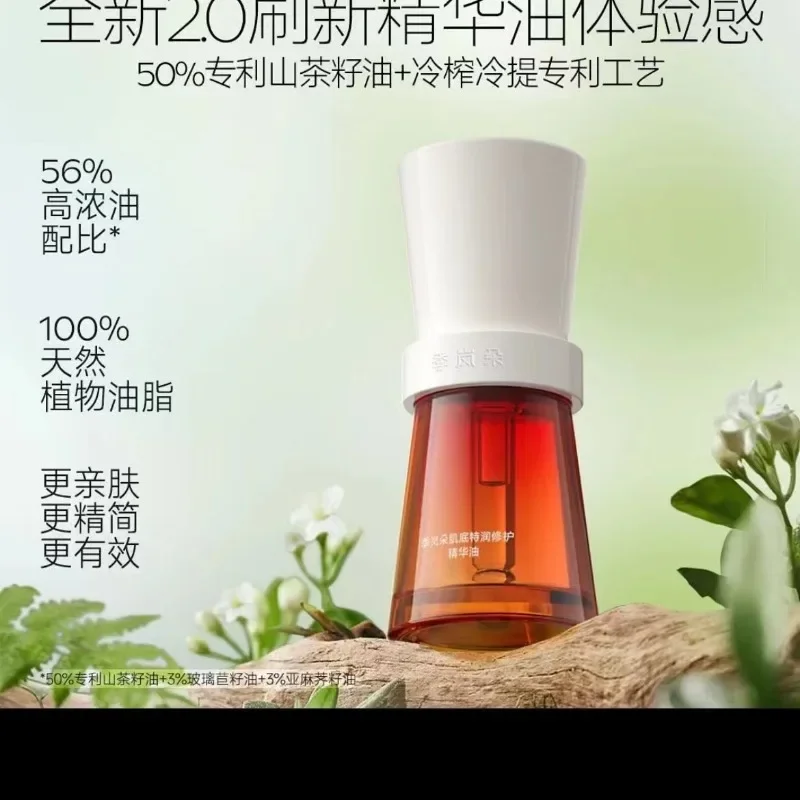 

Chasteland Small Tea Bottle Fcae Serum High Quality Skin Care Products Skin Essence Hydration Moisture Soothes Sensitive Skin