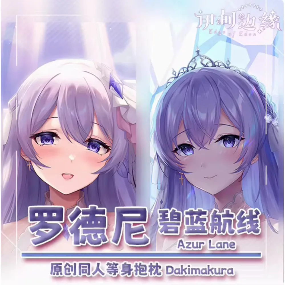 

Anime Acg Azur Lane HMS Rodney Sexy Dakimakura Hing Body Pillow Case Cover Pillowcase Cushion Bed Ing Gifts YDBY