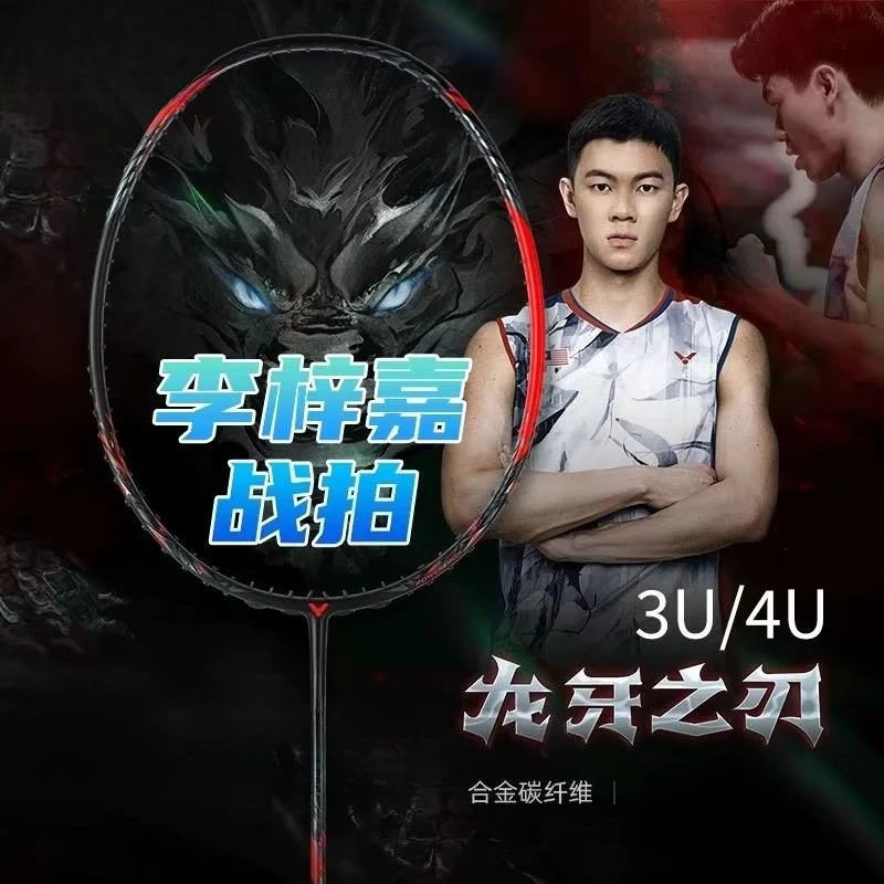 빅터 라켓 쓰러스터 류가 메탈릭 배드민턴 라켓