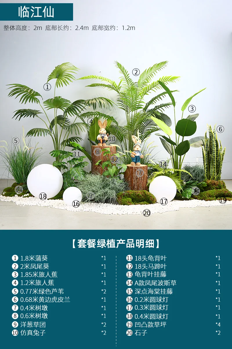 HJ simulated green plant landscaping balcony landscape layout indoor fake plant window decoration landscaping tree