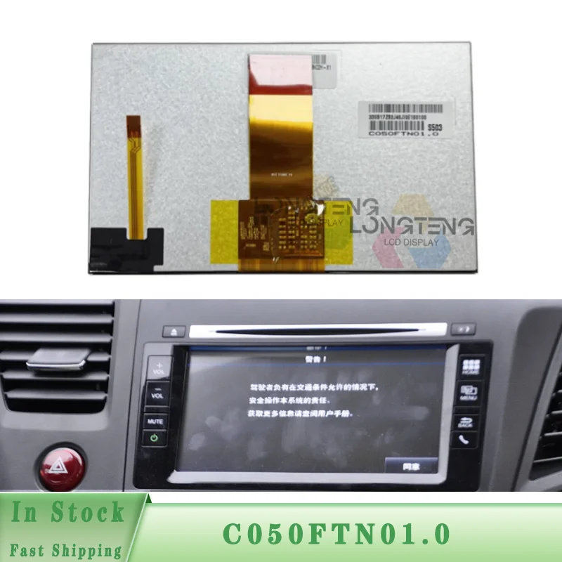 5 inch Original C050FTN01.1  LCD Screen Display Instrument Replacement Parts For C-ivic 2015 78260-TR0