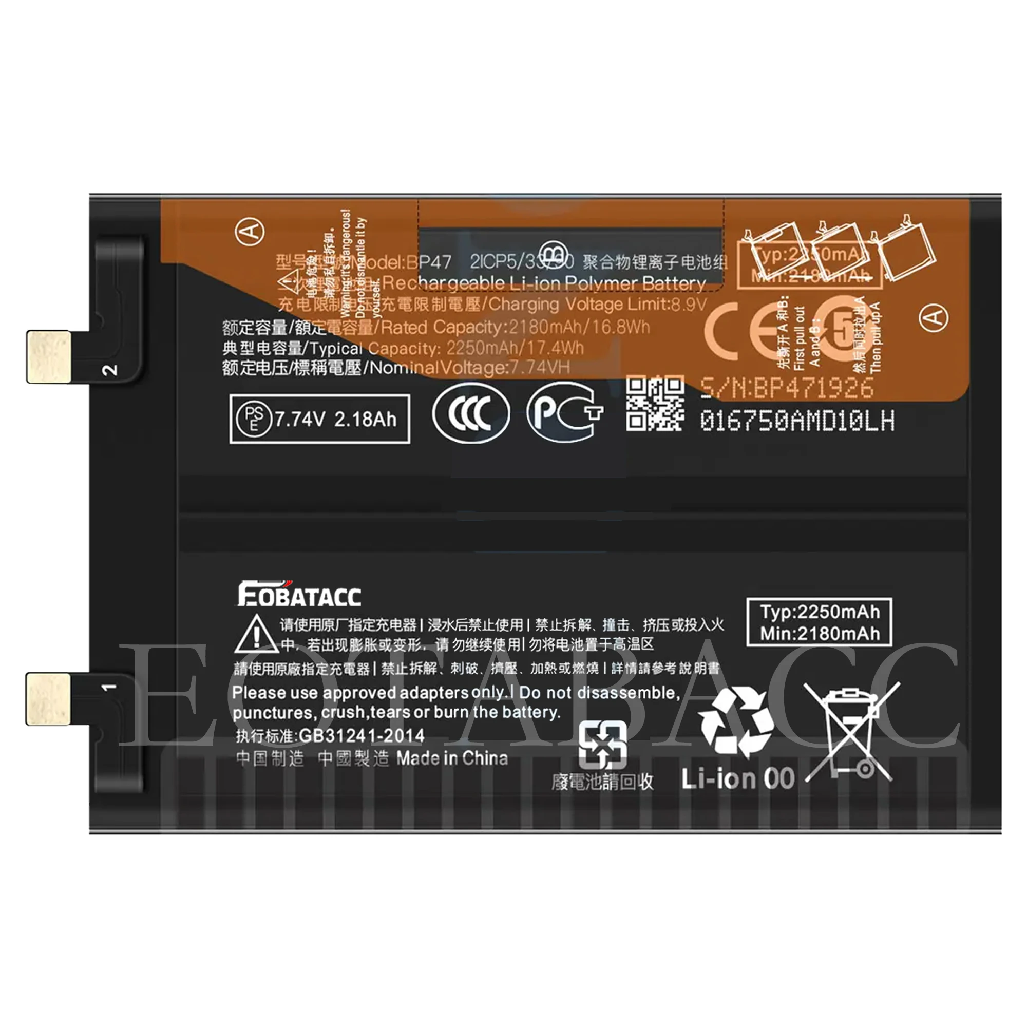 2025 Years EOBATACC 100% New BP47 Battery For Xiaomi Redmi Note 11 Pro+ / Redmi Note 11 Plus 4500mAh Phone Battery Bateria + Fre